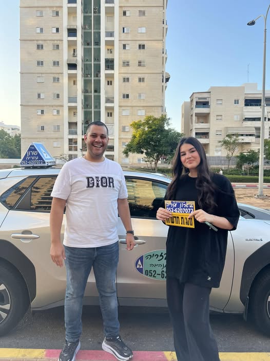 תלמיד שעבר טסט 4