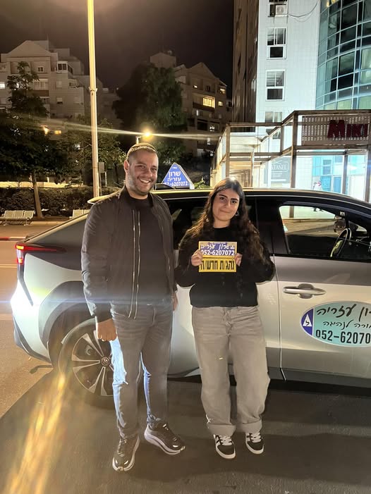 תלמיד שעבר טסט 6