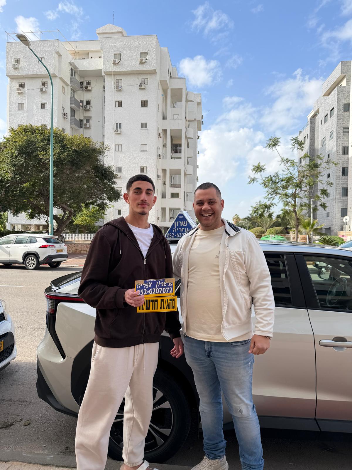 תלמיד שעבר טסט 9